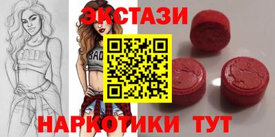марки nbome Бузулук