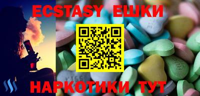 мефедрон Берёзовский