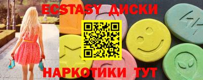 мефедрон Бугуруслан