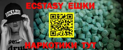 мефедрон Бугуруслан