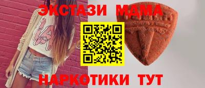 скорость mdpv Будённовск