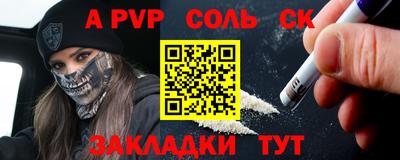 скорость mdpv Будённовск