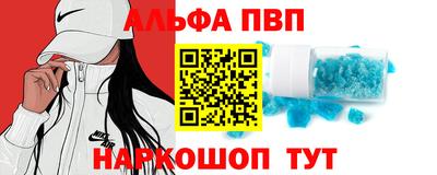 скорость mdpv Будённовск