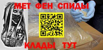 мефедрон Берёзовский