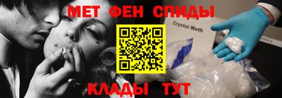 мефедрон Берёзовский