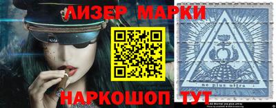 PSILOCYBIN Бийск