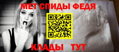 мефедрон Берёзовский