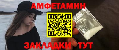 молекула духа Беслан