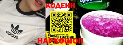 PSILOCYBIN Бийск