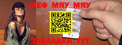 PSILOCYBIN Бийск