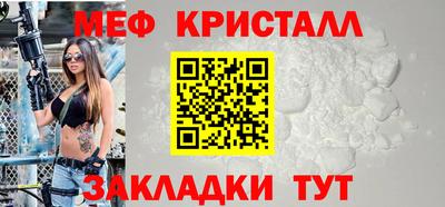 PSILOCYBIN Бийск