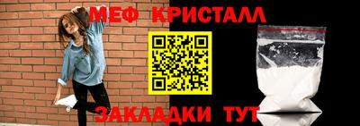 мефедрон Бугуруслан
