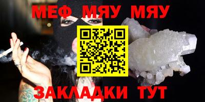 мефедрон Берёзовский