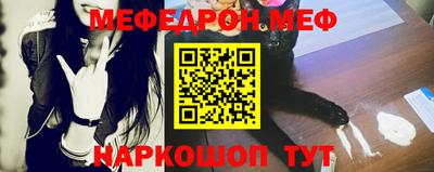 PSILOCYBIN Бийск