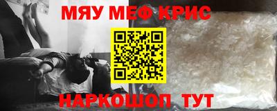 PSILOCYBIN Бийск