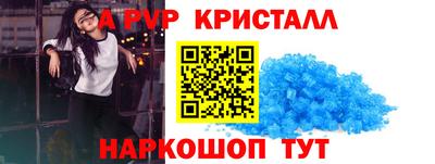 мефедрон Берёзовский