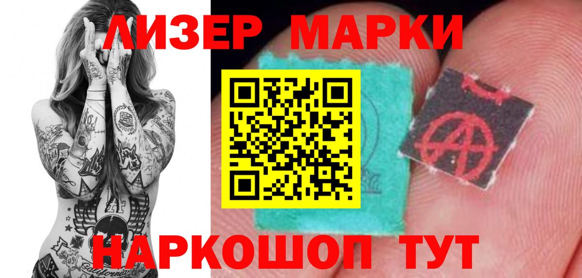 LSD-25 экстази ecstasy  ЛСД экстази ecstasy  Домодедово 