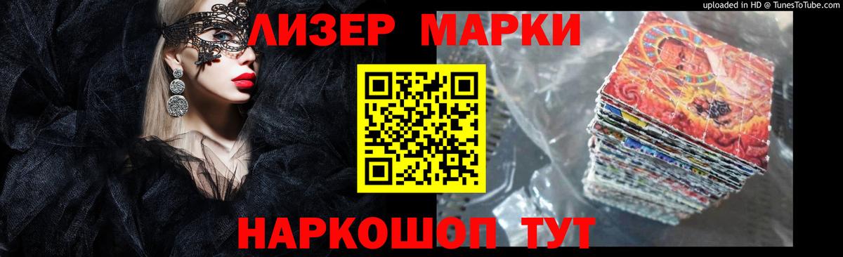 LSD-25 экстази ecstasy Домодедово