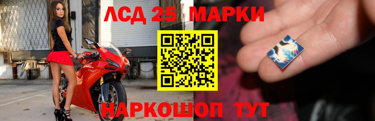 ЛСД экстази ecstasy  Вход с VPN  Домодедово 