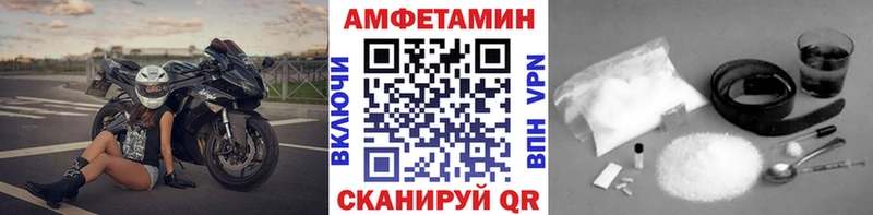 Метамфетамин мет Домодедово