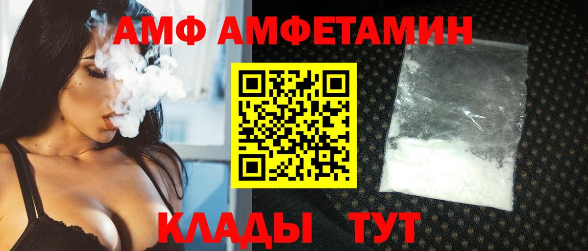 Метамфетамин витя  Домодедово 
