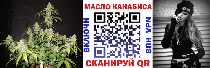 Дистиллят ТГК гашишное масло  Домодедово 