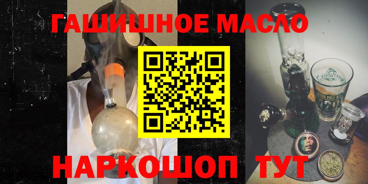 Дистиллят ТГК жижа Домодедово