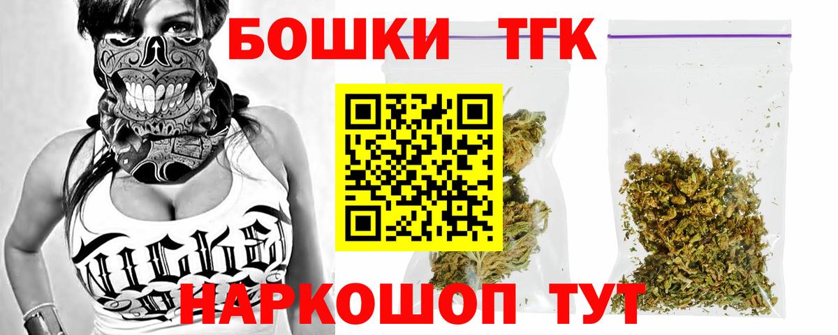 Марихуана марихуана  Бошки марихуана марихуана  Домодедово  Марихуана гибрид  Каннабис OG Kush 