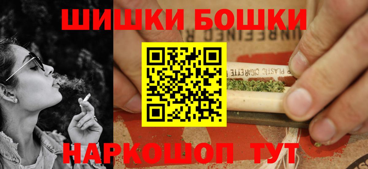 Шишки марихуана тримм Домодедово
