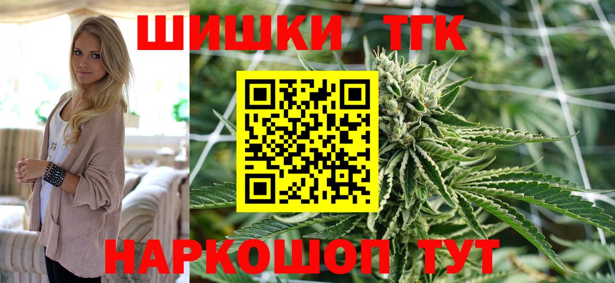 Домодедово  Кокаин  Меф   МЕТАМФЕТАМИН  Каннабис  Мефедрон   ГАШИШ 